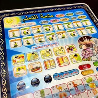 Islamic Learning Tablet for Kids – Quran, Duas & Prayer